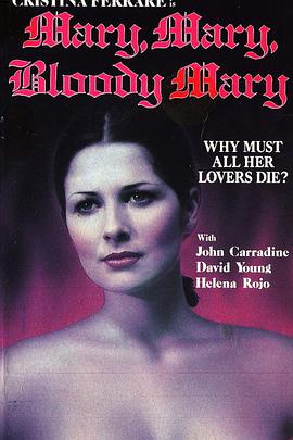 玛丽玛丽血玛丽[电影解说]封面图