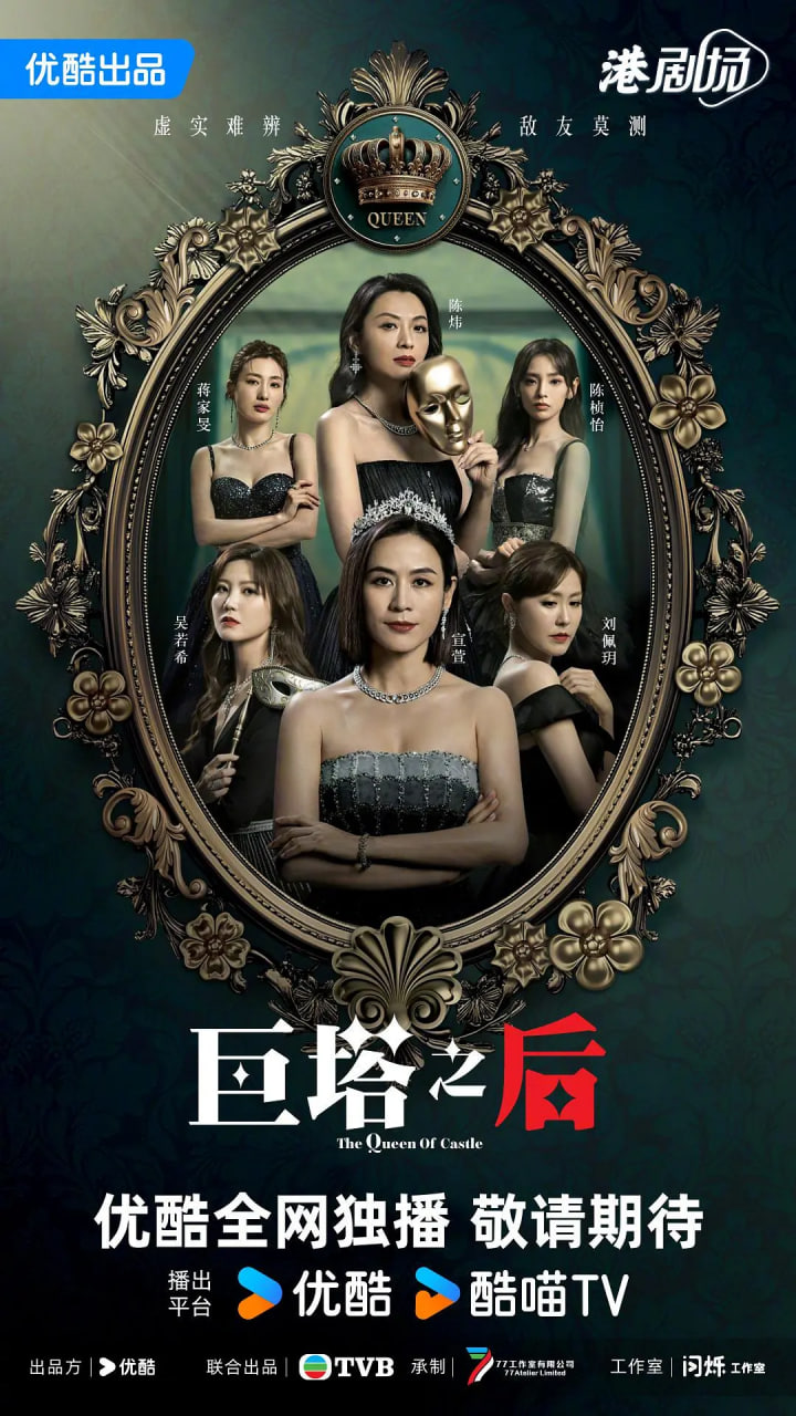 巨塔之后巨塔之后 粤语版封面图