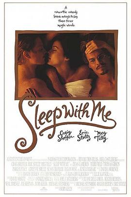 与我同眠[电影解说]封面图