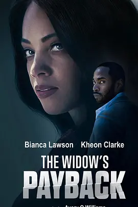 寡妇的报复封面图